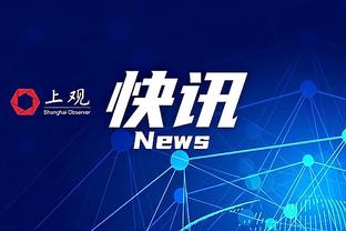 两双到手！东契奇半场12中6拿到15分10板5助 正负值+12